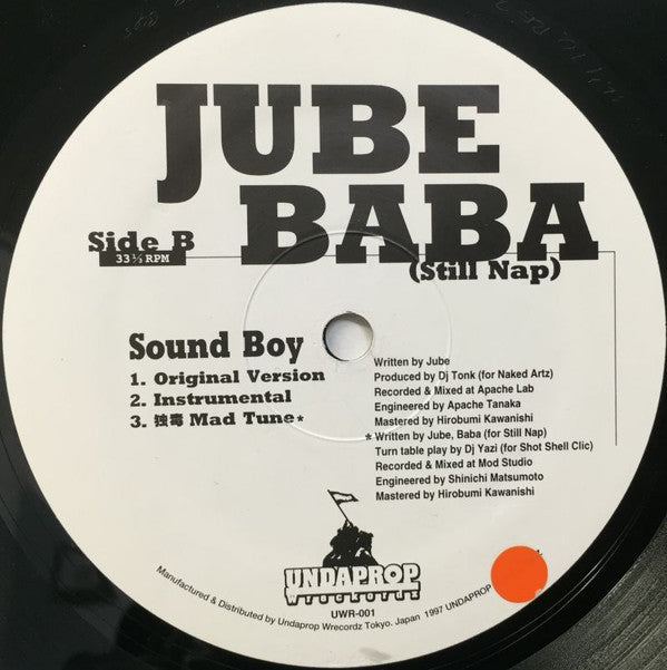 Jube, Baba (6) : 独毒 (12")
