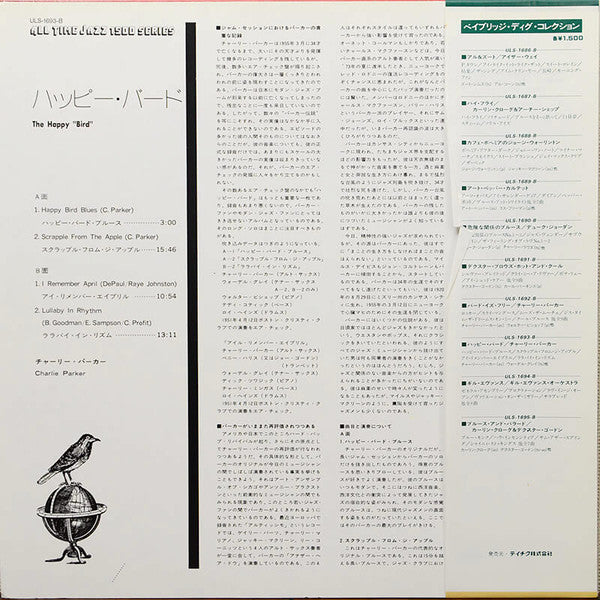 Charlie Parker : The Happy "Bird" (LP, RE)