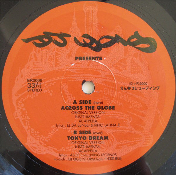 DJ Yas : Across The Globe / Tokyo Dream (12")