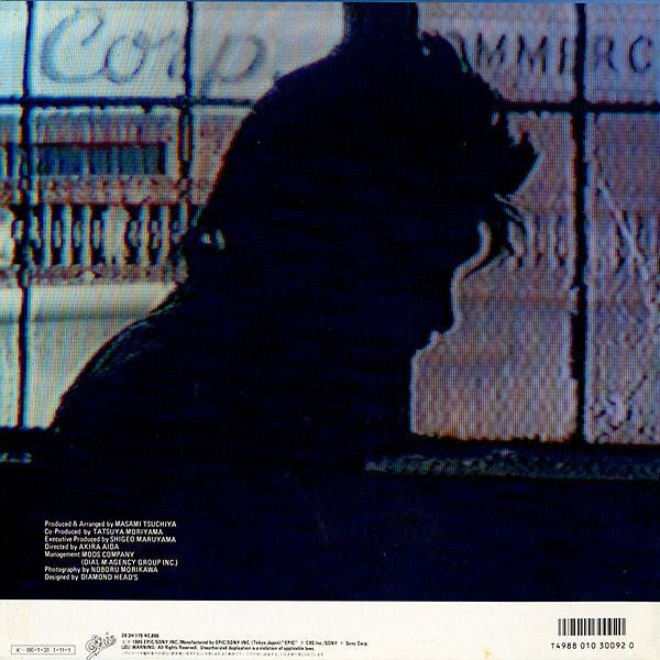 Tatsuya Moriyama : Just A Pretender (LP, Album)