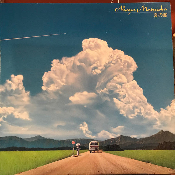 Naoya Matsuoka : 夏の旅 (LP, Album)
