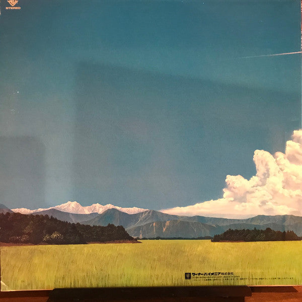 Naoya Matsuoka : 夏の旅 (LP, Album)
