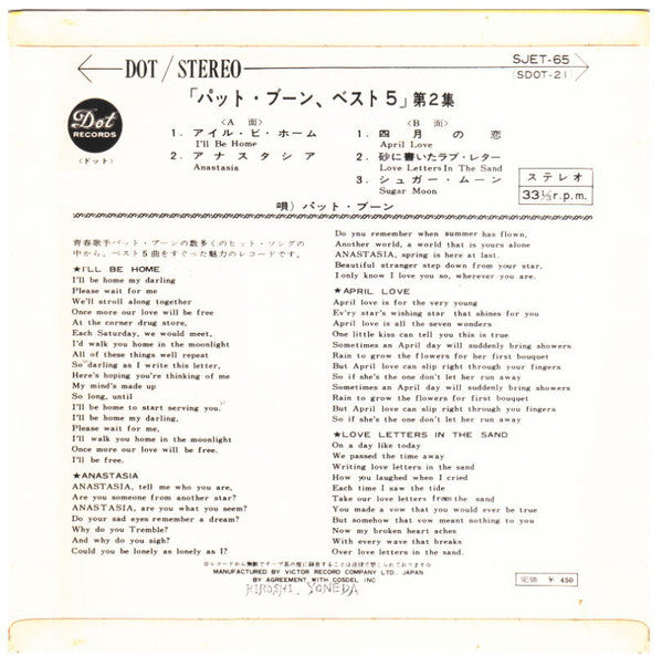 Pat Boone : 5 Big Hits Vol.2 (7", EP)