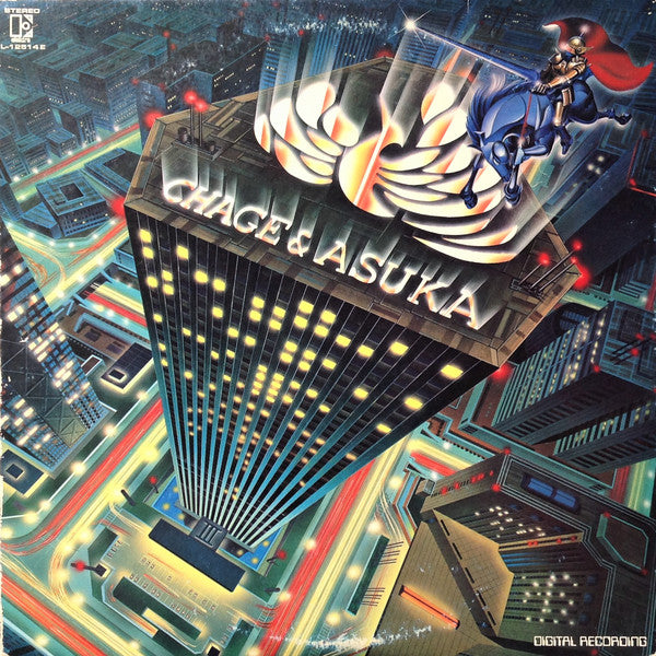 Chage & Aska : 黄昏の騎士 (LP, Album)
