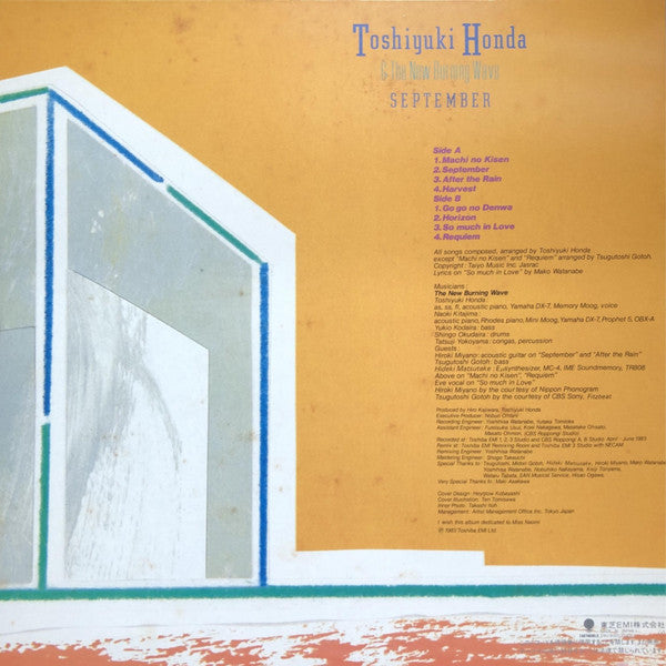 Toshiyuki Honda & The New Burning Wave : September (LP, Album)