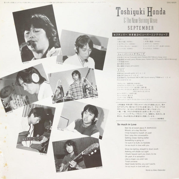 Toshiyuki Honda & The New Burning Wave : September (LP, Album)