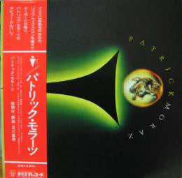Patrick Moraz : The Story Of i (LP, Album, Gat)