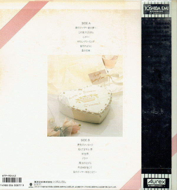 Tomomi Nishimura : 愛の小箱 Birthday Album (LP, Album)