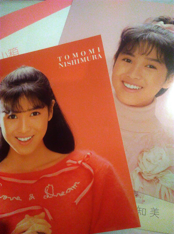 Tomomi Nishimura : 愛の小箱 Birthday Album (LP, Album)