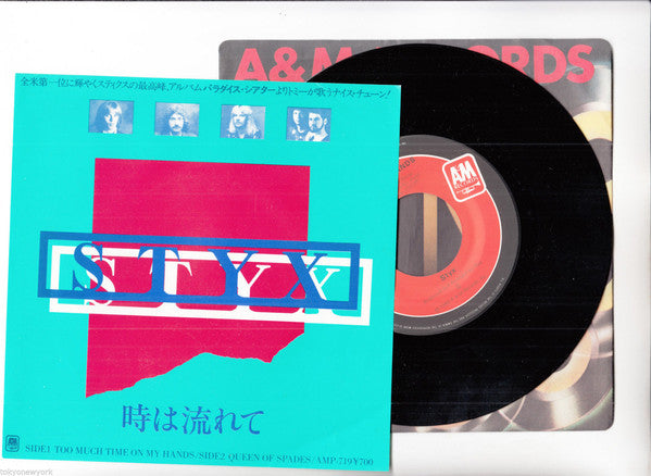 Styx : Too Much Time On My Hands (7", Single)