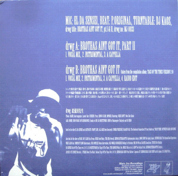El Da Sensei : Brothas Ain't Got It (12")