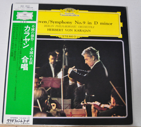 Ludwig van Beethoven - Herbert Von Karajan, Berliner Philharmoniker, Gundula Janowitz, Hilde Rössel-Majdan, Waldemar Kmentt, Walter Berry, Wiener Singverein : Symphonie Nr. 9 (LP, Album, RE)