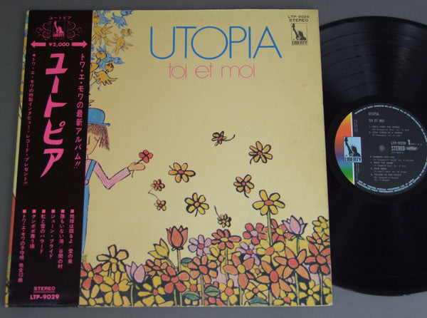 Toi Et Moi = Toi Et Moi : Utopia = ユートピア (LP, Album, Gat)