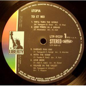 Toi Et Moi = Toi Et Moi : Utopia = ユートピア (LP, Album, Gat)