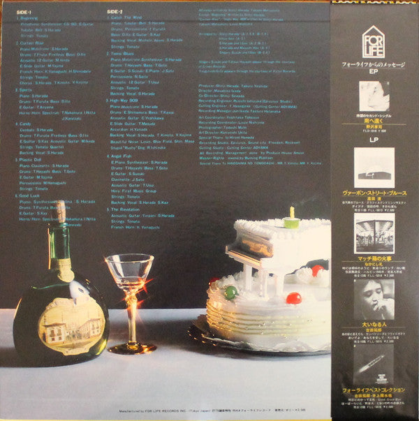 Shinji Harada : Feel Happy (LP, Album)