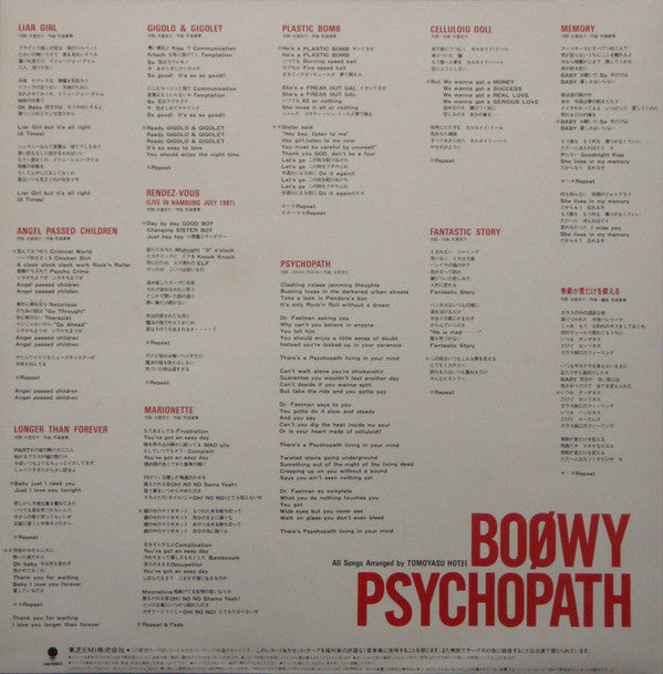 Boøwy : Psychopath (LP, Album)
