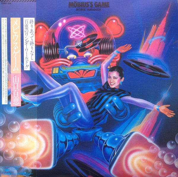 Momoe Yamaguchi = Momoe Yamaguchi : Möbius's Game = メビウス・ゲーム (LP, Album)