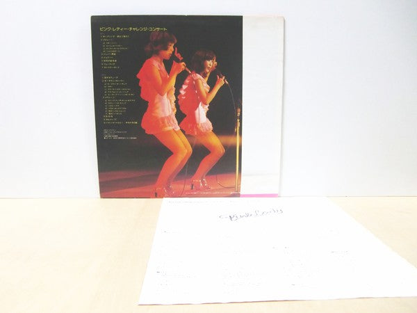 Pink Lady : Challenge Concert (LP, Album)