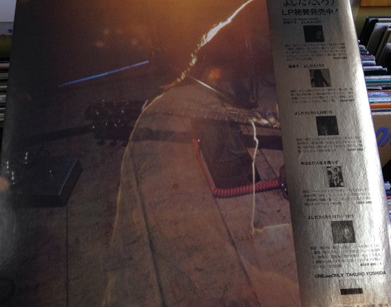 Takuro Yoshida : Live '73 (LP, Album, RE, Gat)