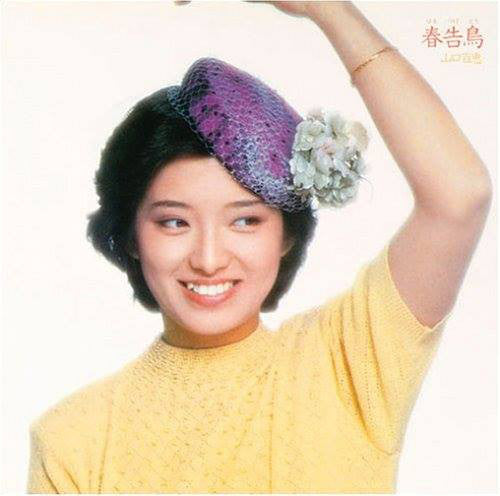 Momoe Yamaguchi : 春告鳥 (LP, Album)