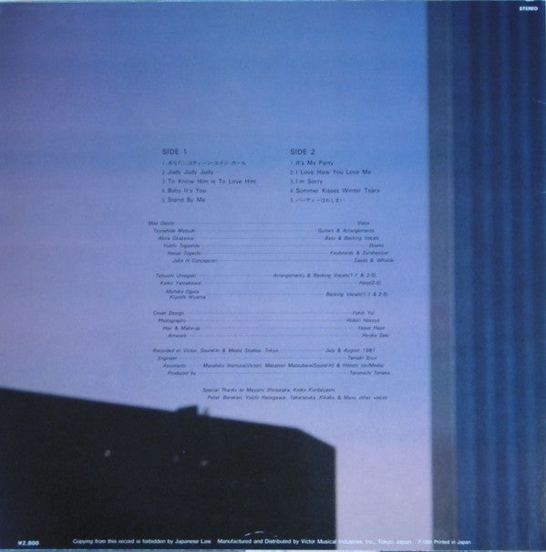 Mao Daichi : Lost Love (LP, Album)
