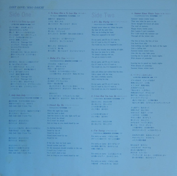 Mao Daichi : Lost Love (LP, Album)