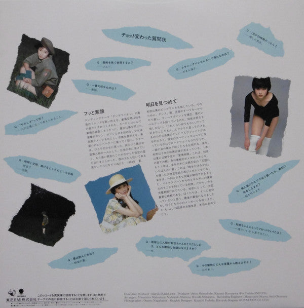 Tomoyo Harada = Tomoyo Harada : Birthday Album = バースデイ・アルバム (LP, MiniAlbum, Cle)
