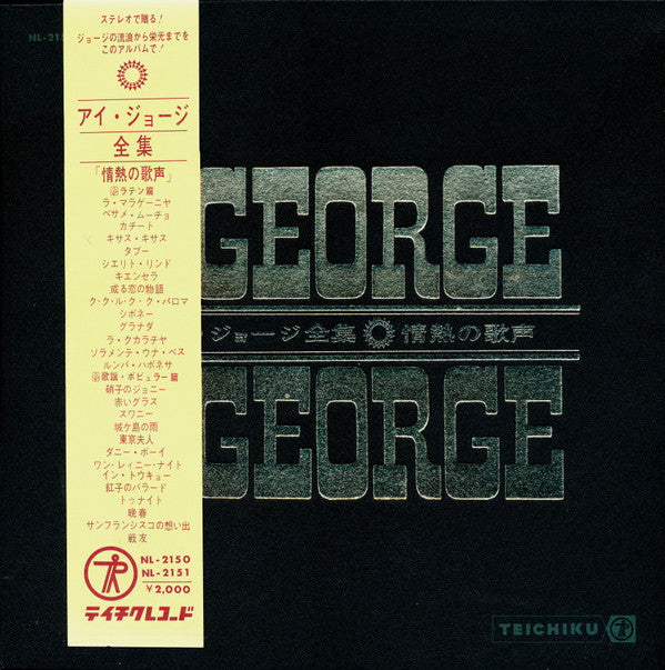 I. George : アイ・ジョージ全集　情熱の歌声 (2xLP, Comp, Boo)