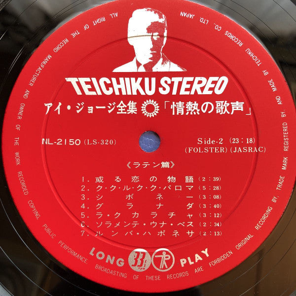 I. George : アイ・ジョージ全集　情熱の歌声 (2xLP, Comp, Boo)