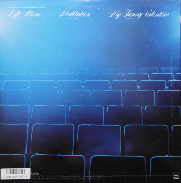 Marlene (16) : Left Alone (12")