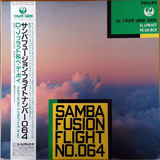 David John Pratt, Pé De Boi : Samba Fusion Flight No. 064 (LP)