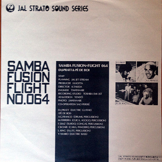 David John Pratt, Pé De Boi : Samba Fusion Flight No. 064 (LP)