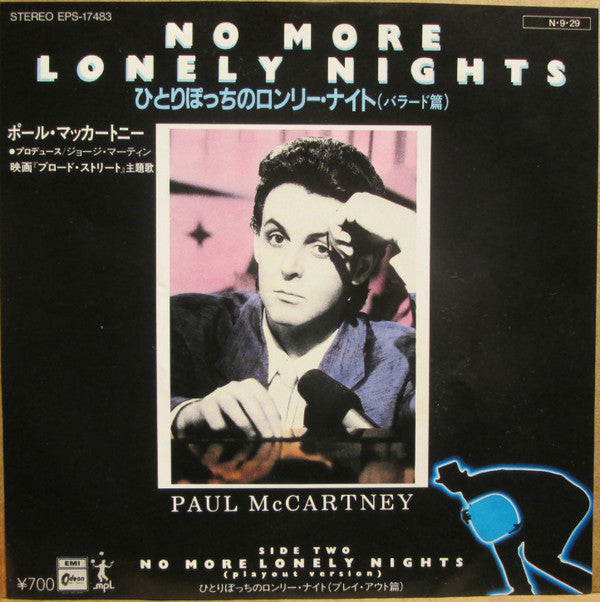 Paul McCartney : No More Lonely Nights (7", Single)