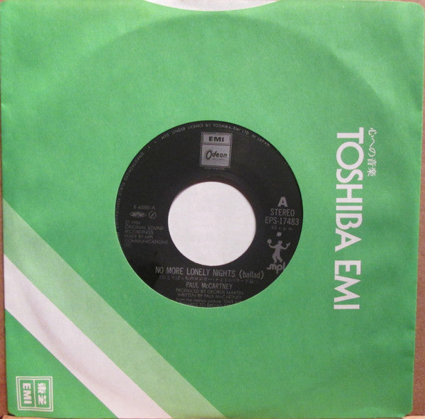 Paul McCartney : No More Lonely Nights (7", Single)