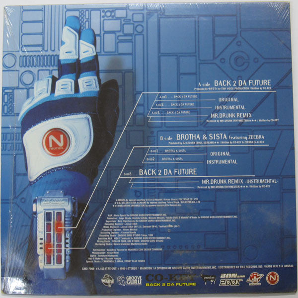 Co-Key : Back 2 Da Future / Brotha & Sista (12")