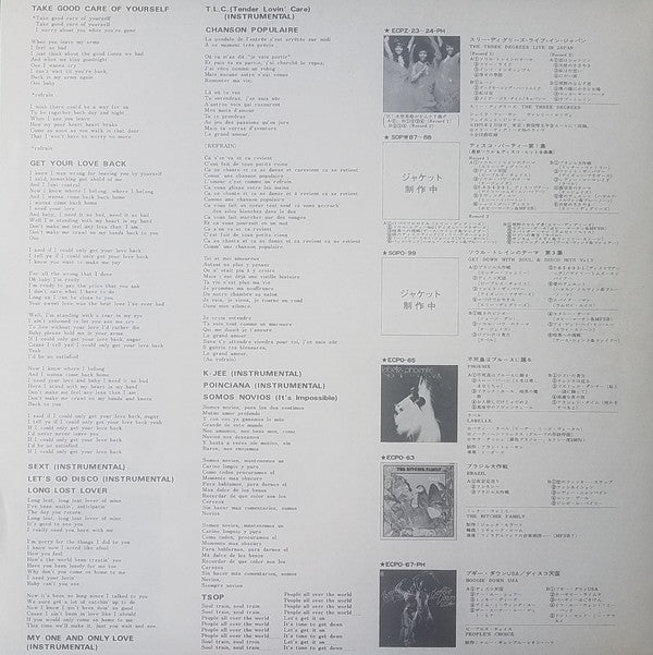 The Three Degrees & MFSB : The Three Degrees & MFSB Show - Vol. 2 (LP, Comp)