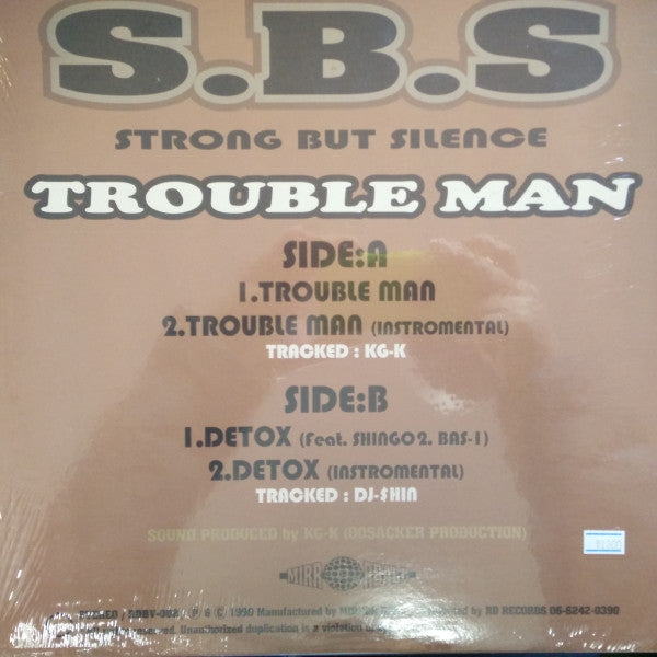 S.B.S : Trouble Man (12", Maxi)
