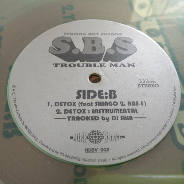 S.B.S : Trouble Man (12", Maxi)