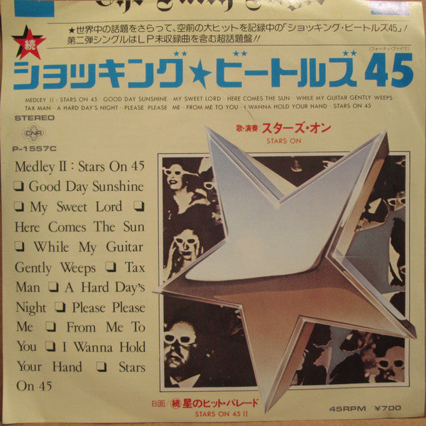 Stars On 45 : Medley II / Stars On 45 II (7", Single)