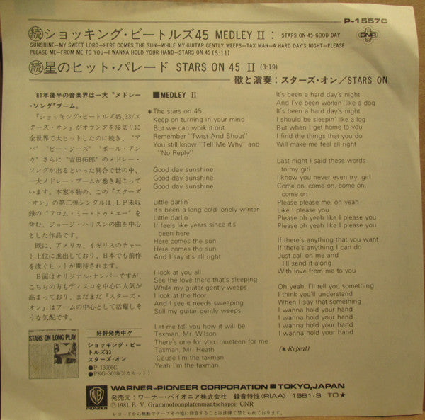 Stars On 45 : Medley II / Stars On 45 II (7", Single)