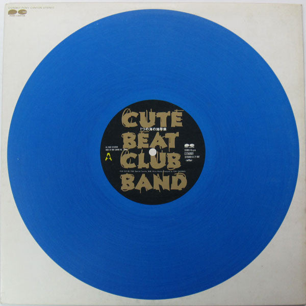 Cute Beat Club Band : 7つの海の地球儀 (12", Single)