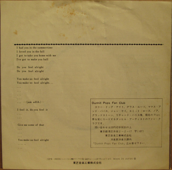 Three Dog Night : An Old Fashioned Love Song (7", Single, ¥50)