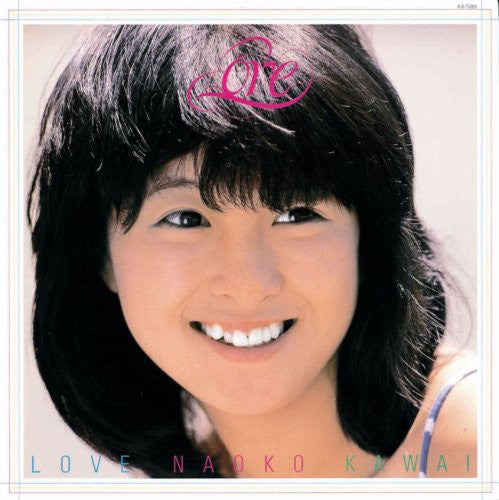 Naoko Kawai = Naoko Kawai : Love (LP, Album)