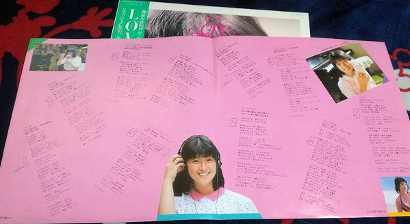 Naoko Kawai = Naoko Kawai : Love (LP, Album)