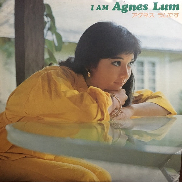 Agnes Lum : I Am Agnes Lum = アゲネス・ラムです (LP, Album)