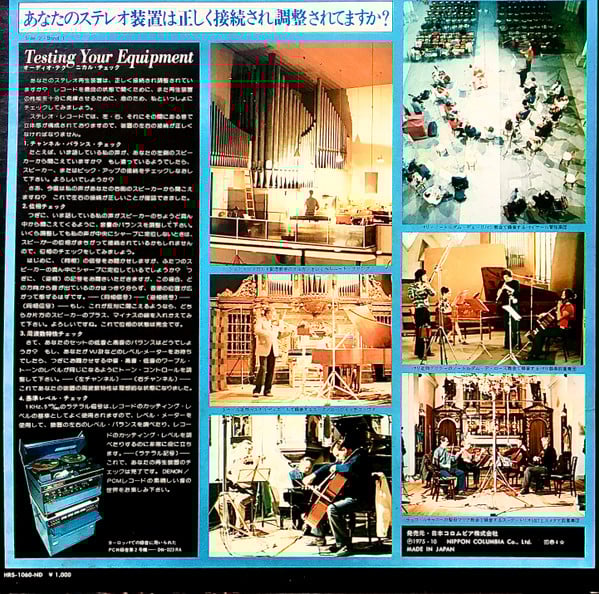 Various : Invitation To Denon / PCM (A Magnificient New Recording System) (LP)