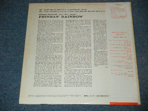 Phineas Newborn Jr. : Phineas' Rainbow (LP, Mono)