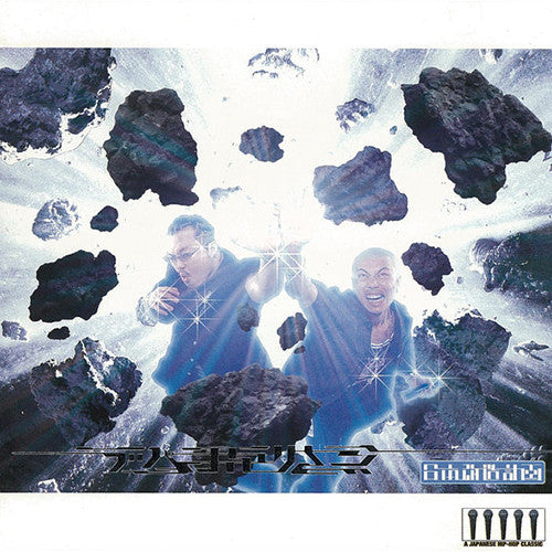 Rappagariya : 日本改造計画 (3xLP, Album)