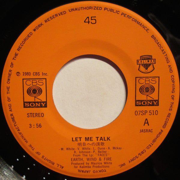 Earth, Wind & Fire : Let Me Talk (7", Single)