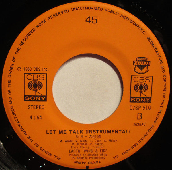 Earth, Wind & Fire : Let Me Talk (7", Single)